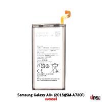 ราคา อะไหล่ แบตเตอรี่ Samsung Galaxy A8 Plus (2018)(SM-A730F) (15627397200)