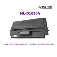 ราคา costonerML-D1630A ตลับหมึกเทียบเท่า SAMSUNG (4544173806)