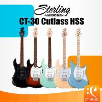 ราคา Sterling by Music Man CT-30 Cutlass HSS กีตาร์ไฟฟ้า (7562279745)
