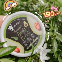 ราคา Avocado Body scrub สรับอโวคาโด้ (3937334126)