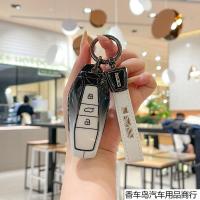 ราคา เหมาะสำหรับเคสกุญแจรถยนต์ Jaecoo J6 เคสกุญแจ Jaecoo6 (25791901679)