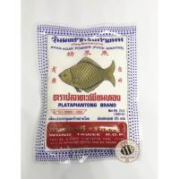 ราคา ผงวุ้น ตราปลาตะเพียนทอง 25กรัม (1719467832)
