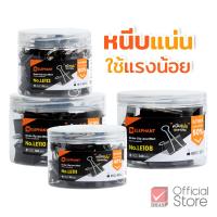 ราคา Elephant คลิปหนีบ คลิปหนีบกระดาษ คลิปดำเบาแรง จำนวน 1 กระปุก (42169370300)