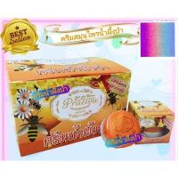 ราคา ครีมสมุนไพรน้ำผึ้งป่า แพรวา (15610251063)