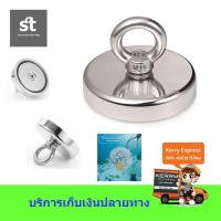 ราคา แม่เหล็กแรงดูดสูง Neodymium Recovery แม่เหล็ก (2397894230)
