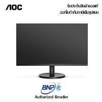 ราคา สินค้าใหม่ !!! AOC Monitor Size 21.5 Inch VA FHD Model 22B3HM เอโอซี จอมอนิเตอร์ รับประกัน 3 ปี (23720017740)