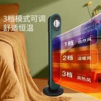 ราคา การทําให้บริสุทธิ์ คู่-ใช้ระบายความร้อนความร้อนในครัวเรือนความร้อนอย่างรวดเร็วแนวตั้งความร้อนไฟฟ้าหอที่สวยงามเครื่องทําความร้อนพัดลมทั้งบ้านรูปแบบใหม่หม9 (56350543160)