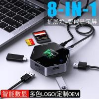 ราคา Docking Station typec Smart Display 4K60 HD hdmi 8-in-1 Multi-Port PD Charger จอแสดงผลดิจิตอล USB Extender (41570064364)