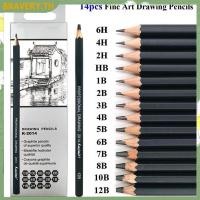 ราคา ชุดดินสอวาดภาพ 14 ชิ้นดินสอสเก็ตช์ 12B 10B 8B 7B 6B 5B 4B 3B 2B B HB 2H 4H 6H Graphit SHOPCYC4009 (27475962964)