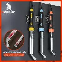 ราคา Muscle Cow หัวแร้งบัดกรี80W 100V 150Vเครื่องเชื่อมเหล็กด้วยปลายทองเหลืองหัวแร้ง หัวแร้งแช่ปากงอ หัวแร้งเชื่อมสังกะสี (25759849510)