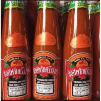 ราคา ซอสพริกศรีราชาตราเหรียญทอง (7445357205)