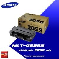 ราคา Samsung MLT-D205S Black Original LaserJet Toner Cartridge (6032954841)