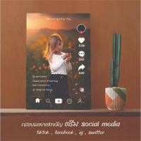 ราคา กรอบลอยพร้อมภาพโฟโต้คมชัด พิมพ์ระบบดิจิตอล เคลือบกันน้ำ กันเปื้อน กันฉีกขาด โครงแข็งแรง น้ำหนักเบา ขนาด 18x12 นิ้ว (a3+) (23342238333)