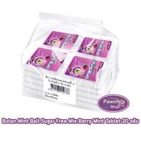 ราคา Botan Mint-Ball Mix Berry Mint เม็ดอม โบตัน มิ้นท์บอล มิกซ์เบอร์รี่มิ้นท์ [20 ตลับ/1 ห่อ สีม่วง] AA 3212 ลมหายใจสะอาด (19150271564)