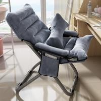 ราคา เก้าอี้นอน เก้าอี้พักผ่อน โซฟาเดี่ยว พับได้ เบาะนั่งหนาขึ้น ปรับได้ 3ระดับ พร้อมแผ่นกันลื่น ใช้นั่งหรือนอนก็ได้ (49351038146)