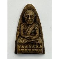 ราคา หลวงปู่ทวด เนื้อโลหะ - 00008 (18688262001)