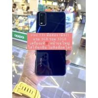 ราคา vivo Y3s วีโว่ Y3s มือ2 โทรศัพท์มือสอง แรม3/32GB เครื่องศูนย์ไทย ใส่ได้ทุกซิม ไม่ติดล็อคใดๆ (18467503671)