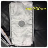 ราคา Kipling กระเป๋าเงินของแท้ใหม่เอี่ยมทรงยาว-สีเงิน (62087357)