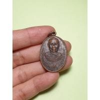 ราคา รหัส 3002 เหรียญหลวงพ่อชิต หลังหลวงปู่เถื่อน วัดป่าพระเจ้า จ.สุพรรณบุรี (12516164800)
