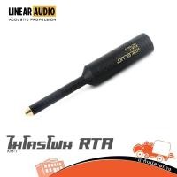 ราคา ไมค์ RTA Linear Audio KM 7 ฮิปโป ออดิโอ Hippo Audio (27136045184)
