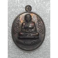 ราคา เหรียญหลวงปู่ทวดรุ่นเลื่อนสมณศักดิ์ (23820152048)