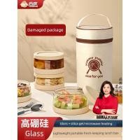 ราคา ปิ่นโต กล่องข้าว ชามเบนโตะความร้อนหลายชั้นไมโครเวฟกล่องอาหารกลางวันแก้ว (42119870181)