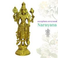 ราคา เทวรูปพระนารายณ์ - พัฒนะสาธุ (41654775465)