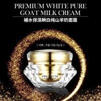 ราคา |Rire Premium White Pure Goat Milk Cream 50ml 山羊奶美白丝保湿湿面 (16397564803)