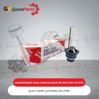 ราคา หลอดไฟใหญ่หน้าซีนอล 85V 35W (ราคาต่อ 1 หลอด) สำหรับรถยนต์โตโยต้า CAMRY ปี 2004-2006 90981-20005 (เป็นอะไหล่แท้ TOYOTA) (22319183380)