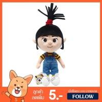 ราคา ตุ๊กตา แอ็กเนส (ขนาด 10.5 นิ้ว) ลิขสิทธิ์แท้ / ตุ๊กตา Agnes จากหนังเรื่อง มินเนี่ยน Minion Minions ของเล่นเด็ก บ๊อบ Bob (3208773155)