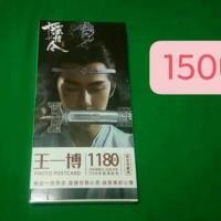 ราคา โปสการ์ดอี้ป๋อ ปรมาจารย์ลัทธิมาร (2818968785)