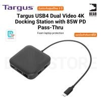 ราคา Targus USB4 Dual Video 4K Docking Station with 85W PD Pass-Thru รับประกันศูนย์ไทย 3 ปี (28736052521)