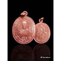 ราคา เหรียญพระอาจารย์ดิเรก วัดหนองทรายรุ่นฉลองวิหาร66#รับประกันพระแท้ (25410061822)