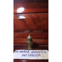 ราคา เต้าปูนกินหมากหูครบใช้งานได้ (27769694316)