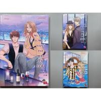 ราคา นิยายแจ่มใส Set My Lover 1-3 จบ (ขายแยก) นิยายมือสอง (27243483647)