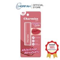 ราคา Charmiss Endless Kiss Liquid Matte ลิปแมทท์ จูบไม่หลุด ติดทนเกินต้าน! (23886126953)