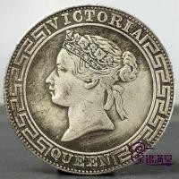 ราคา คอลเลกชันโบราณฮ่องกง1867ราชินีวิคตอเรียอวตารหนึ่งหยวนเหรียญเงินเงินเก่าหยวนแม่บ้านเหรียญสกุลเงินเก่า24/00 * 03// 03พร้อมฟาง (26869639647)