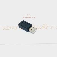 ราคา ตัวแปลง Micro USB (ตัวเมีย) ออก USB (ตัวผู้) (ออกใบกำกับภาษีได้) (22708741047)