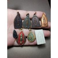 ราคา รวม เหรียญ พระร่วงโรจนฤทธิ์ วัดพระปฐมเจดีย์ จังหวัดนครปฐม (13238374908)