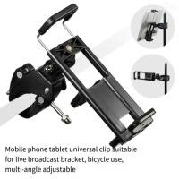 ราคา คลิปสากลสําหรับขาตั้งสด,ขาตั้งโทรศัพท์จักรยาน,ที่วางโทรศัพท์มือถือภายนอกแบบปรับได้หลายมุมที่วางแท็บเล็ตโทรศัพท์แบบสามขา (24591541101)