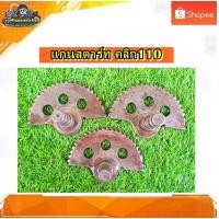 ราคา แกนสตาร์ท Honda Click 110 i/คลิก110 คาบู แท้ มือสอง (27124694001)