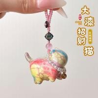 ราคา พวงกุญแจลูกคิตตี้ลายสีสันสดใส พร้อมคลิปหนีบโทรศัพท์และกระเป๋า ของขวัญสร้างสรรค์จากวัฒนธรรมญี่ปุ่น (57551199858)