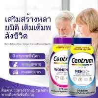 ราคา Exp:03/2028Centrum Silver Multivitamin 50+ Woman and Men วิตามิน อาหารเสริมหลายชั้น ผู้หญิงอายุมากกว่า 50 ปี (44268636853)