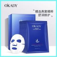 ราคา ของแท้ Birds Nest Hyaluronic Acid Hydrating Moisturizing Mask Moisturizing Anti-Wrinkle Blemish Firming Birds Nest Shrink Brightening Skin Tone 9.8p (40218697869)