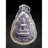 ราคา เหรียญพระเจ้าแสนตอง ด้านหลังพระครูวีระกิจสุนทร ที่ระลึกเลื่อนสมณศักดิ์ วัดบ้านเจียง อ.แม่แจ่ม จ.เชียงใหม่ พระเจ้าแสนตอง (28112000089)