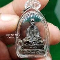 ราคา รูปหล่อ ห่มคลุม อุดกริ่งใต้ฐาน พ่อท่านเอื้อม วัดบางเนียน รุ่นเอื้อมเทพ ทวีทรัพย์ ปี 2550 จ.นครศรีธรรมราช เนื้อทองผสม (6564888946)