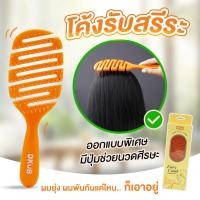 ราคา DKUB EASY COMBเคลียร์ไวท์ แชมพู ปิดผมหงอก ปิดผมขาว ไม่ทำให้ผมพันกัน (27810293988)