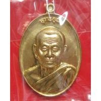 ราคา เหรียญ หลวงพ่อสนธิ์ วัดทุ่งพระ เนื้อทองทิพย์ รุ่นพุทธคุณ ปี 56 สวยพร้อมกล่องเดิม (8049855231)