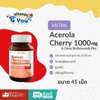 ราคา Vistra Acerola Cherry 1000 mg (20,45,60,100,150 เม็ด) (5886961088)