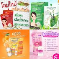 ราคา ครีมซอง...12นางพญา 12Nangpaya เซรั่มวิตซี/เซรั่มแต้มฝ้า/เซรั่มแต้มสิว/เซรั่มไฮยา (40206692602)